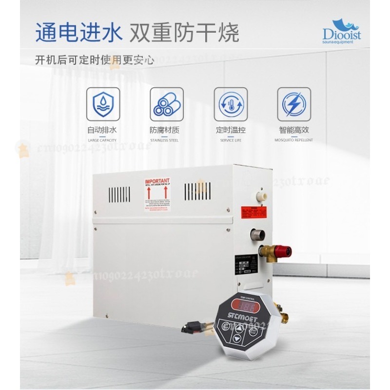 4.5KW Spa Generator 220V/380V  - Home Bathroom Sauna review and price