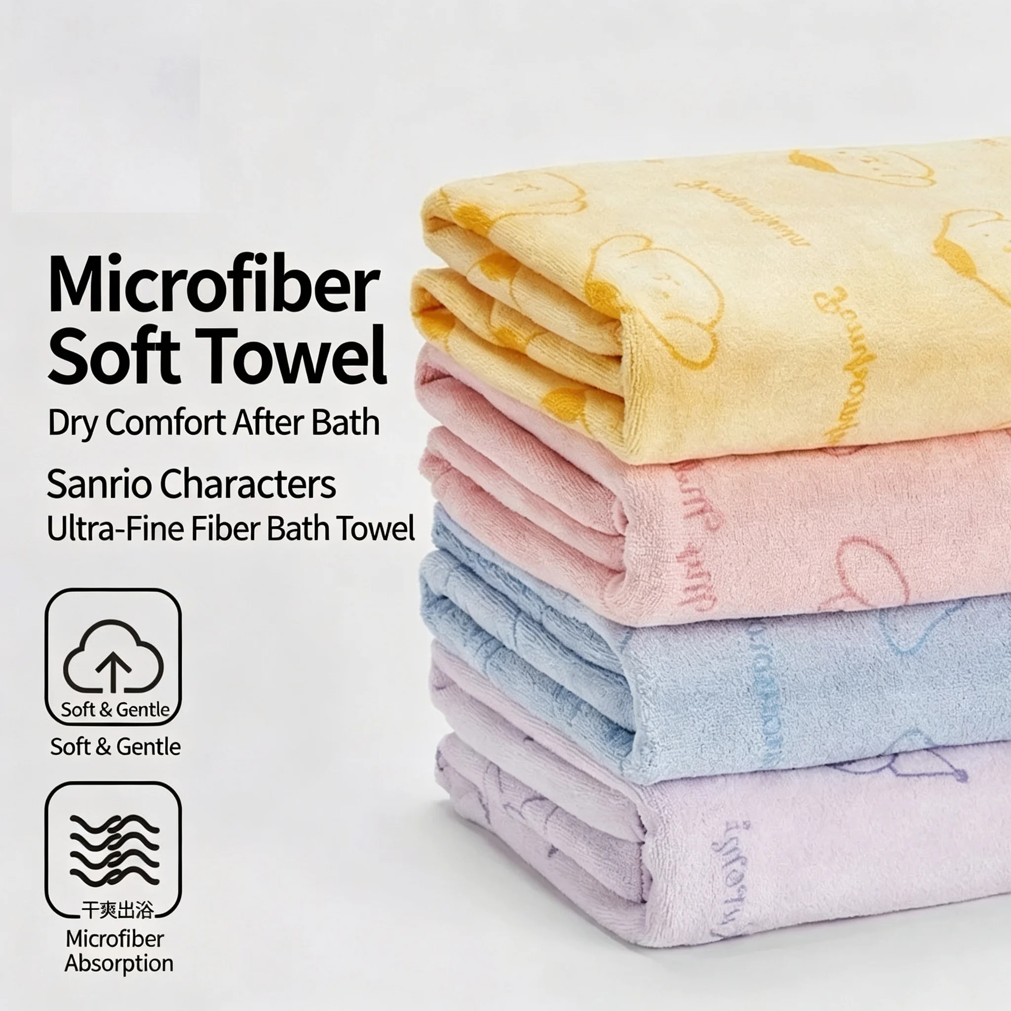 Cute Characters Print Towel Se - Home Goods Bathroom Sets review and price