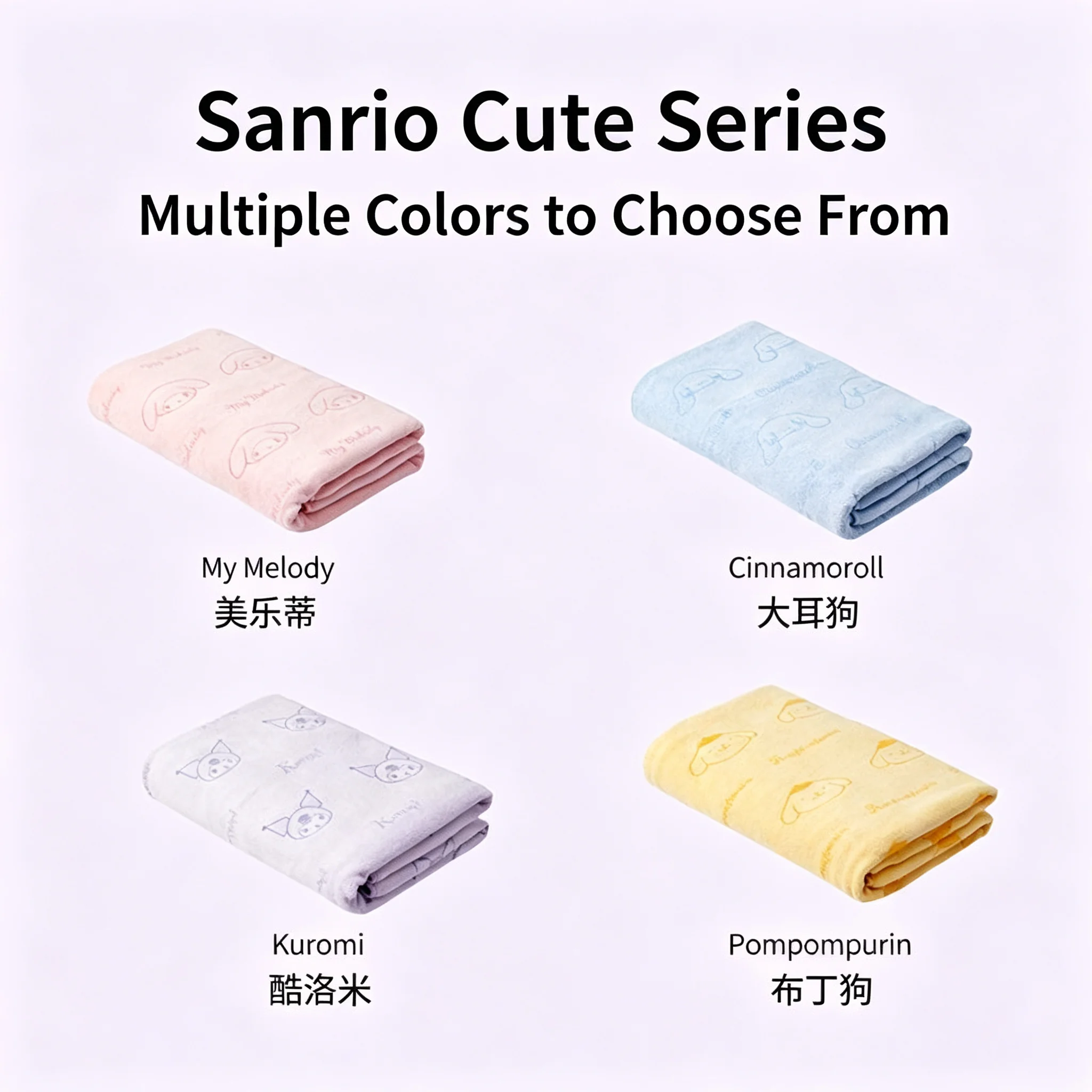 Cute Characters Print Towel Se - Home Goods Bathroom Sets review and price